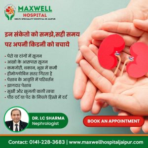 Graphic Desigining Agency In Rewari